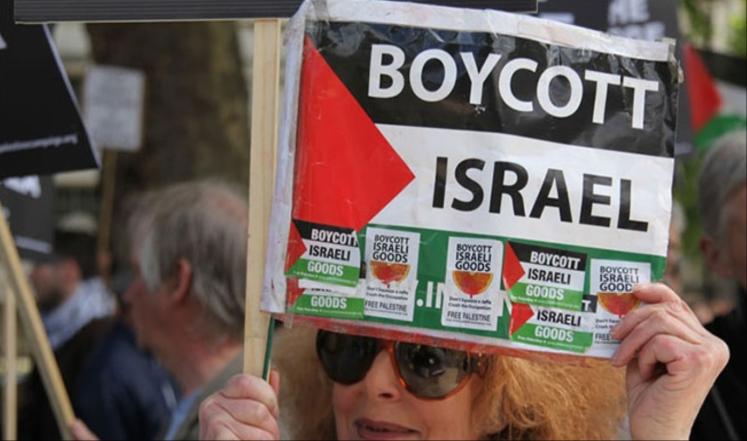 ” معاريف: بريطانيا تتحول إلى بؤرة لمقاطعة إسرائيل”