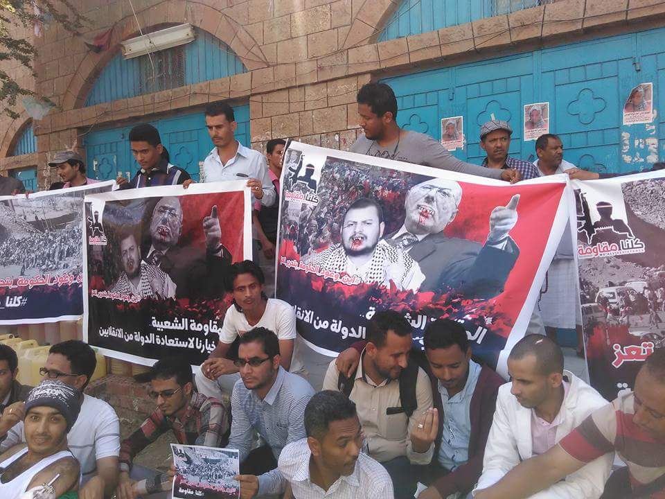 وقفة احتجاجية تندد بعدم وفاء الحكومة بإلتزاماتها في معركة تحرير تعز