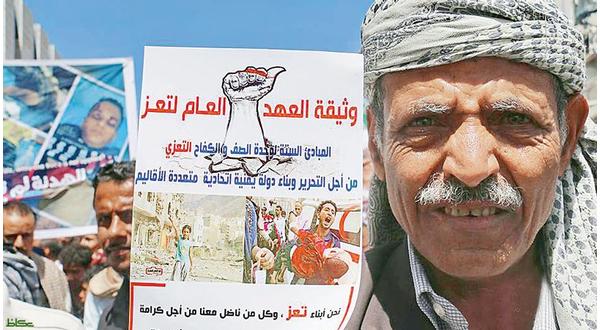 مفاوضات الكويت معلقة والانقلابيون يراوغون