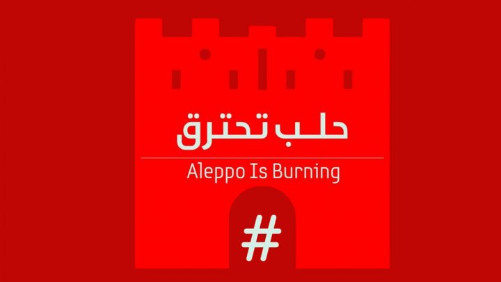 “حلب تحترق” هاشتاغ يتجاوز 500 الف تغريدة على تويتر