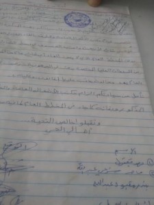 متنفذ بالحديدة يستولي على شوارع وأملاك الدولة ويحولها الى أسواق للقات بتؤاطى من السلطة المحلية