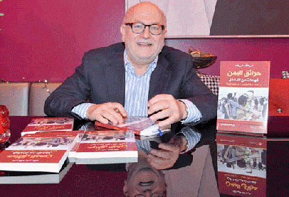 أين مفتاح صنعاء؟