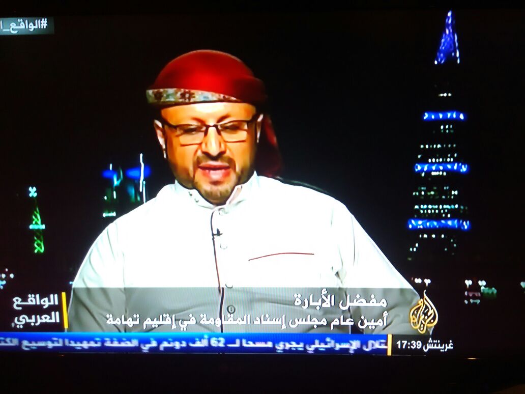 برلماني يمني يطالب السلطة الشرعية بتحمل مسئولياتها الوطنية والاخلاقية تجاه ما تعانيه محافظة الحديدة