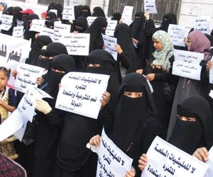 يمنيات-يتظاهرن-ضد-جرائم-الحوثيين-الوطن
