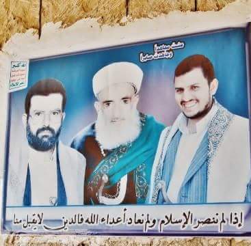 كيف انتحل بقايا الفرس في اليمن للنسب الهاشمي؟؟وتحولهم من الاصول الفارسية الى السلالة الهاشمية “دراسة تحليلية لمراحل التحول التاريخية”