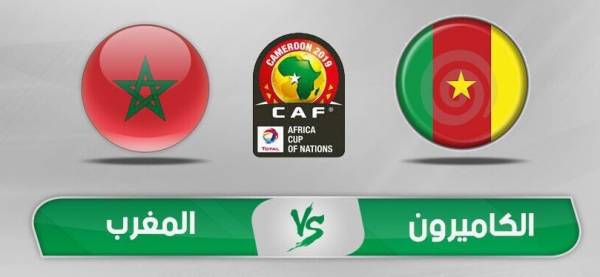 الكاميرون والمغرب مباشر