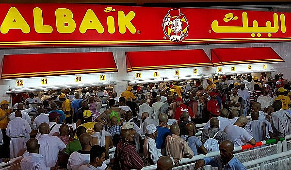 مطاعم البيك