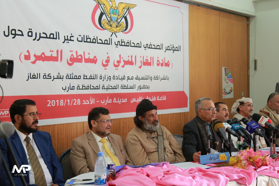 الاعلان عن تشكيل غرفة عمليات لضبط أسعار الغاز المنزلي في مناطق التمرد بإقليمي تهامة وآزال.