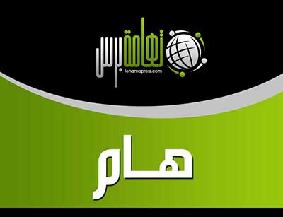 الخدمة المدنية في اليمن تعلن الغاء كافة قرارات الحوثيين بالتوظيف أو الفصل