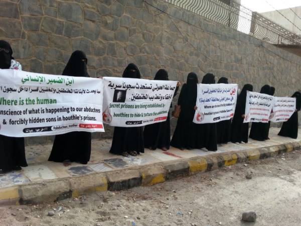 الحديدة.. أمهات المختطفين يطالبن بإطلاق سراح ابنائهن من سجون الحوثيين
