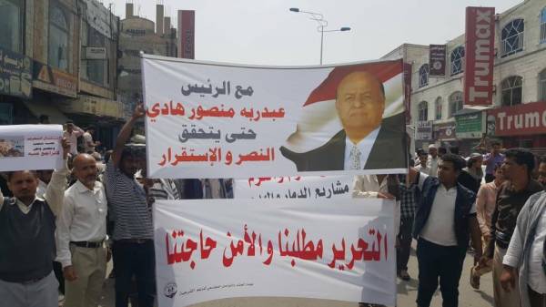 تعز تنتفض دعما للرئيس هادي وضد الجماعات المسلحة