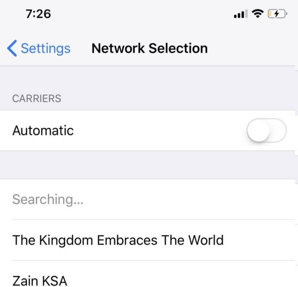 لماذا غيرت شركة STC السعودية شعارها إلى The kingdom embraces the world
