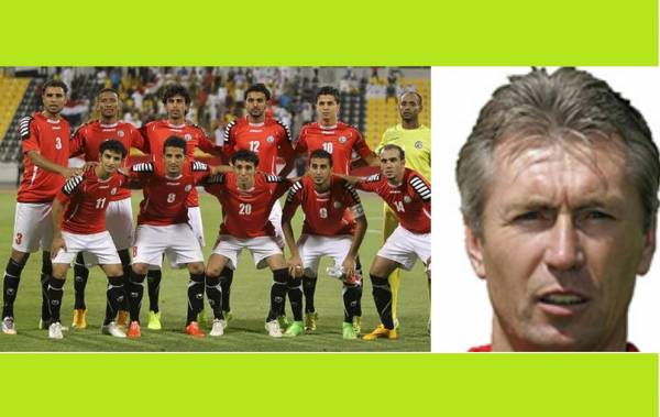 مدرب المنتخب اليمني في اول حوار: سنلعب مع منتخبات قوية .. وطموحنا تحقيق نتائج إيجابية