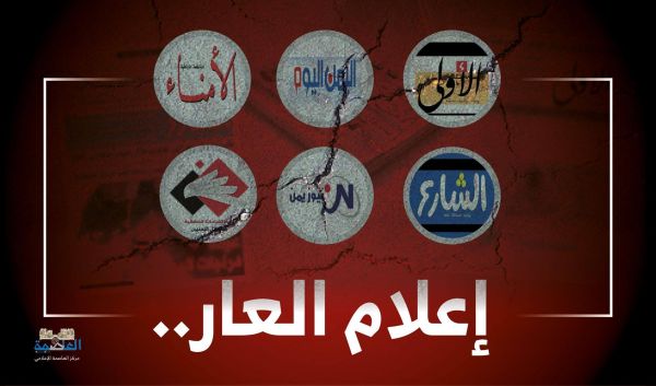 خلال خمس سنوات على النكبة.. هكذا مهدت القوة الناعمة الطريق لعودة الإمامة وإسقاط الجمهورية!