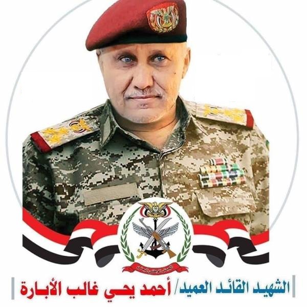 أعلام ريمة.. “أحمد الأبارة” وفن صناعة الحرية!