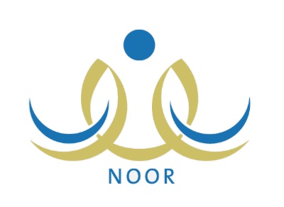 رابط نتائج المواد للطلاب في المدارس السعودية عبر موقع نظام نور برقم الهوية لعام 1441