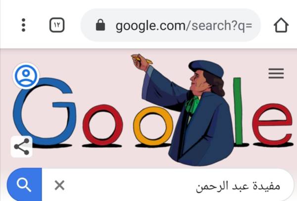 تعرف على 17 معلومة عن النائبة المصرية مفيدة عبدالرحمن