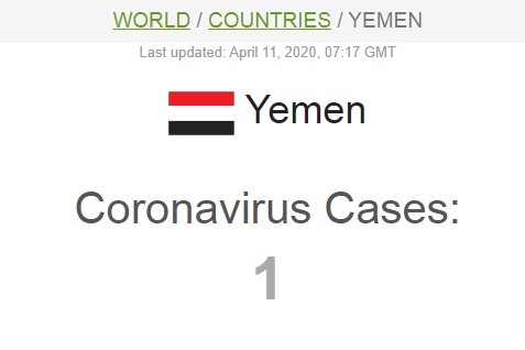 صورة تكشف حقيقة التراجع عن اعلان اول حالة مصابة بفيروس كورونا في اليمن وحذفها من موقع منظمة الصحة العالمية