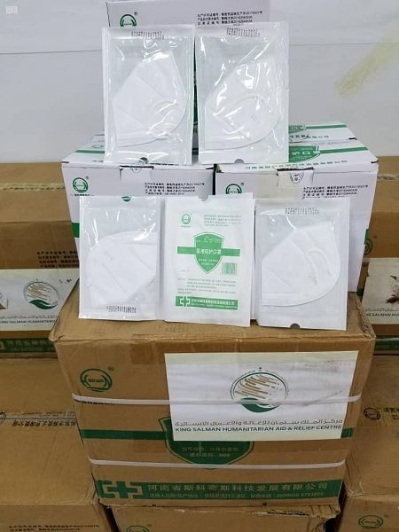 اغاثي سلمان يسلم الدفعة الثالة من المساعدات الطبية لوزارة الصحة المينية