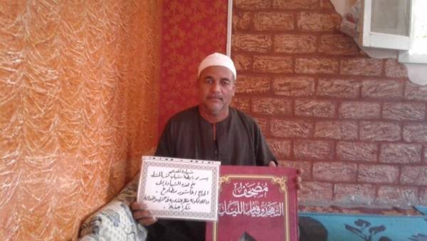 عامل مصري يعثر على مبلغ كبير فماذا فعل به ؟