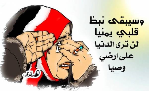 البكاء الأخير