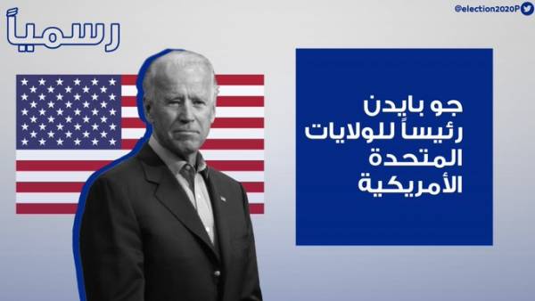 بايدن رئيسا لامريكا وترامب يرفض الاعتراف بالنتيجة