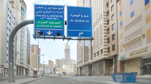 هل تم السماح رسمياً للأجانب بتملك العقارات في مكة المكرمة؟