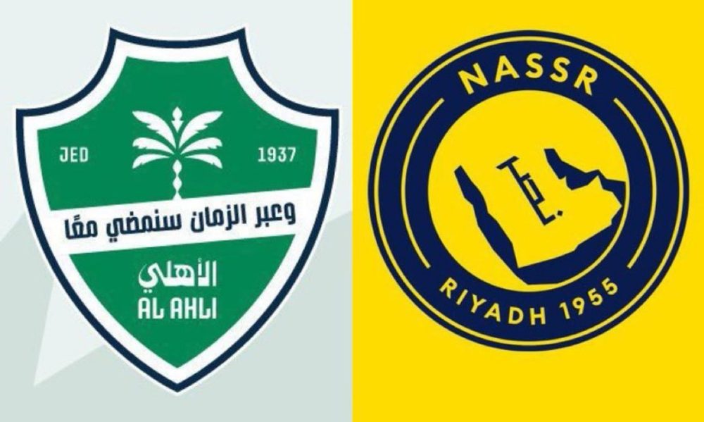 موعد بث مباراة النصر ضد الأهلي في نهائي كأس السوبر السعودي والقنوات الناقلة