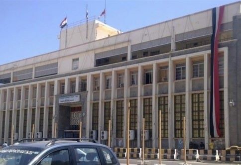 إيقاف نشاط منشأتين للصرافة في اليمن ضمن حملة البنك المركزي