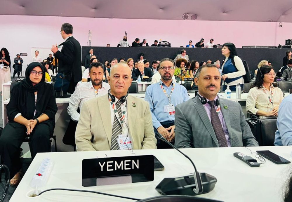 اليمن تشارك في مؤتمر المناخ "كوب 30" بالبرازيل بدعوة لدعم التكيف مع التغيرات