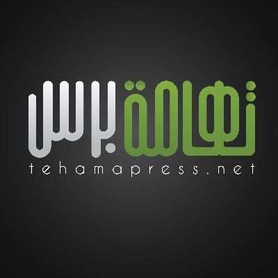 خطأ غير مقصود.. “تهامة برس” تعتذر لبشير السموعي وتوضح مستجدات واقعة منزل الصريمي