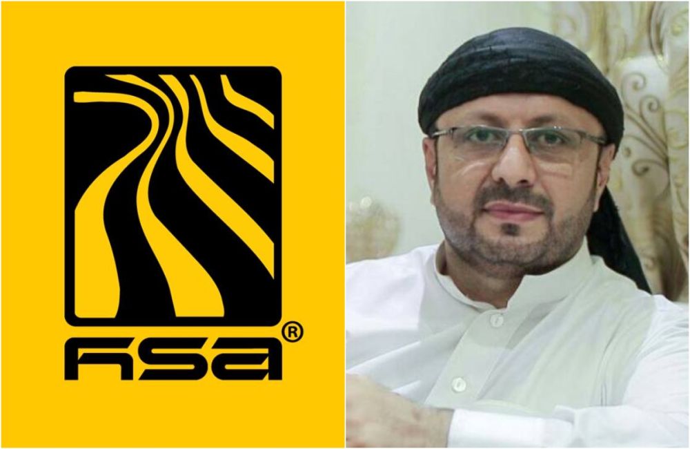 مجموعة هائل سعيد أنعم تعزي البرلماني مفضل الأباره في وفاة والدته