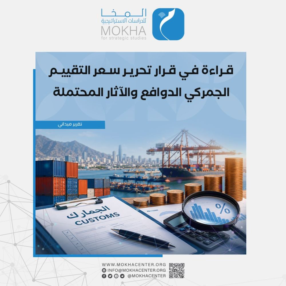 الحكومة تراهن على الجمارك لتعزيز الإيرادات.. ومخاوف من انعكاسات على الأسواق