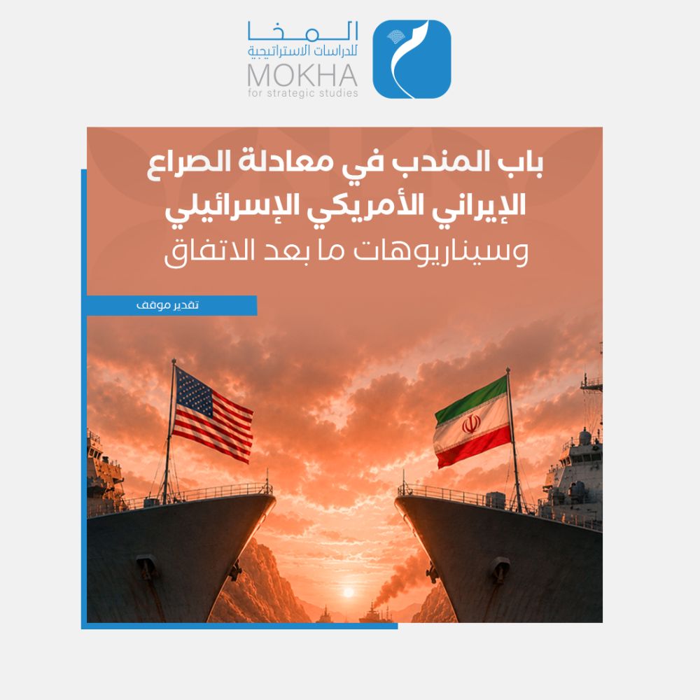 شريان التجارة العالمية في دائرة الخطر: تراجع حركة “السويس” بـ 60% وشلل تام في ميناء إيلات جراء أزمة البحر الأحمر