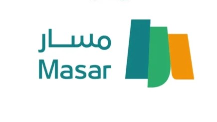 خطوات الاستعلام عن نتائج الترقيات عبر منصة مسار للموظفين في السعودية