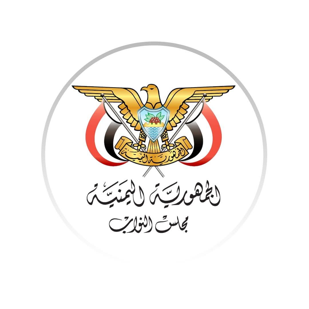 البرلمان اليمني: هجوم المسيرات على السعودية نُفذ من العراق وتبني الحوثيين "ادعاء كاذب"