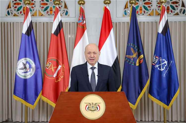 الرئيس رشاد العليمي يعلن عفواً عاماً عن المغرر بهم في صفوف مليشيا الحوثي ويدعو للتعبئة العامة