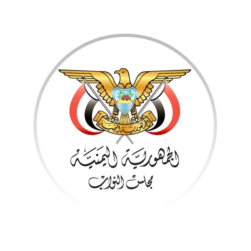 مجلس النواب اليمني يقر التعبئة العامة رسمياً: ما هي الخطوة القادمة لاستعادة الدولة وإنهاء انقلاب الحوثيين؟