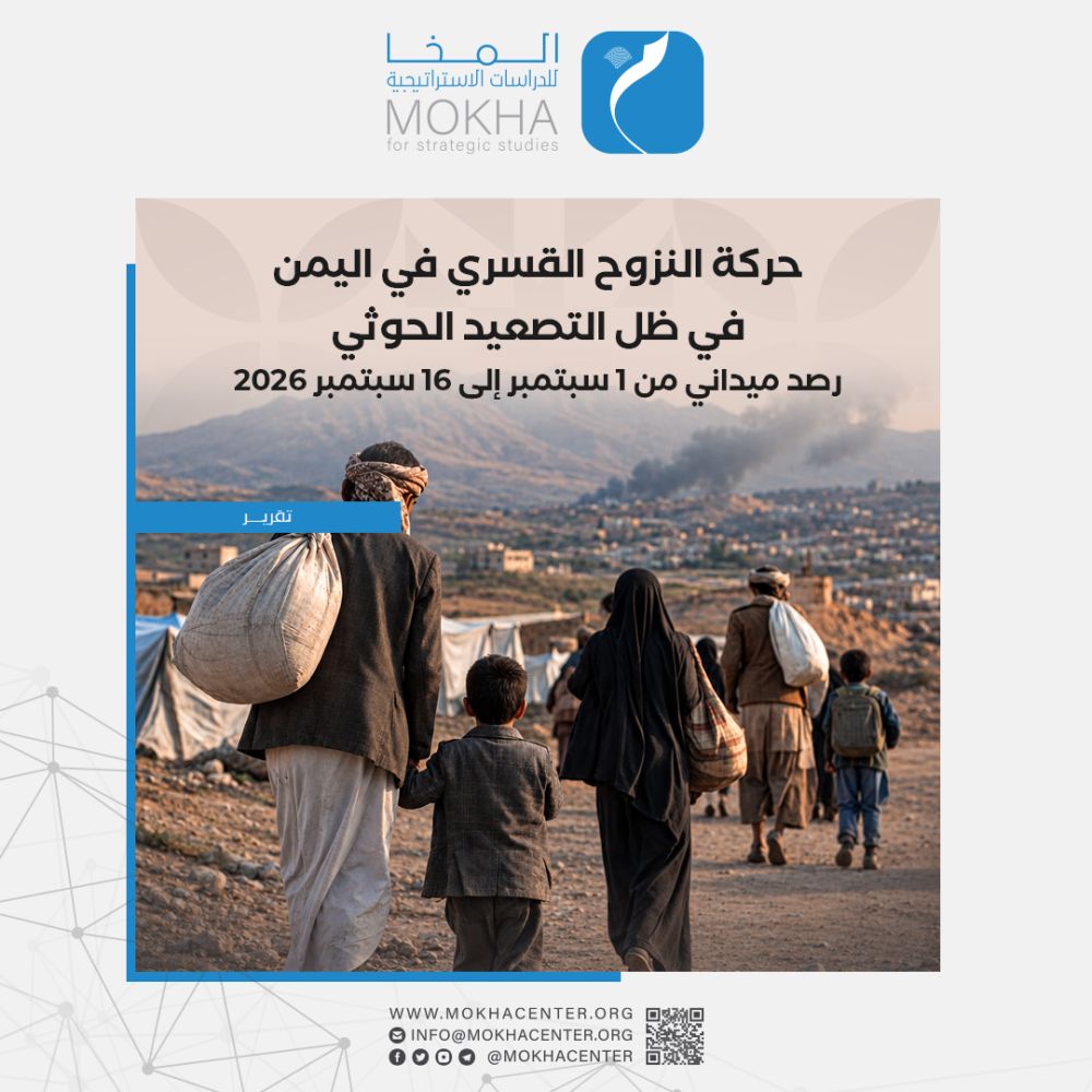 من جبهات القتال إلى سواحل جيبوتي.. التصعيد في اليمن يدفع آلاف الأسر إلى الفرار عبر البحر