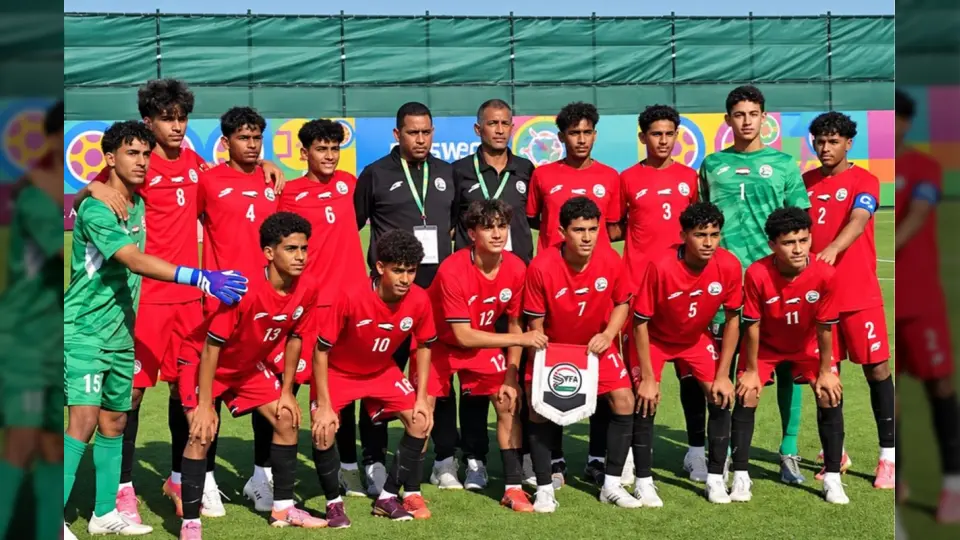 موعد مباراة اليمن والكويت للناشئين في كأس الخليج والقنوات الناقلة