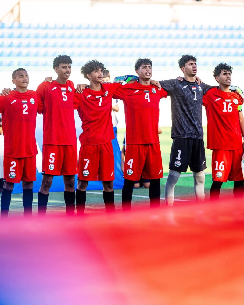 نتيجة خسارة مباراة منتخب اليمن للناشئين في ختام بطولة غرب آسيا