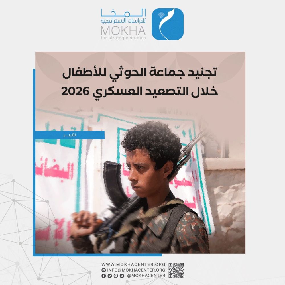 تقرير ميداني: ما بين 200 و250 طفلاً جنّدهم الحوثيون سقطوا بين قتيل وأسير ومفقود خلال شهرين من المعارك