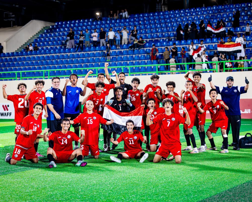 جدول مباريات منتخب اليمن للناشئين في كأس الخليج تحت 17 عاماً بقطر