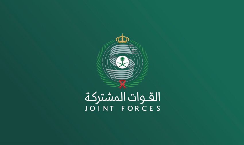 التحالف يعلن اعتراض وتدمير 5 مسيرات أطلقت باتجاه السعودية